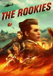 The Rookies (สายลับมือใหม่)