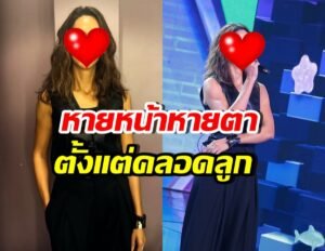 ญารินดา บุนนาค