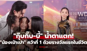 น้องเป่าเปา