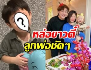 น้องเร็นเร็น