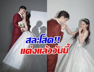 บอส ชนกันต์ พูนศิริวงศ์