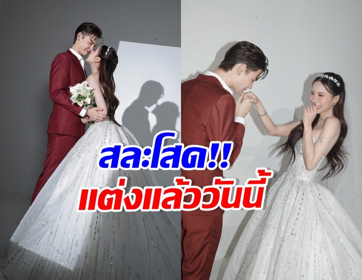 สำหรับ บอส ชนกันต์ พูนศิริวงศ์ และแฟนสาวคนสวย บี หลังฝ่ายชายทำเซอร์ไพรส์คุกเข่าขอแต่งงานบนเรือหรูกลางทะเลสุดโรแมนติกไปก่อนหน้านี้