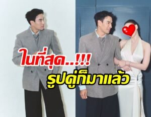 เกรท วรินทร