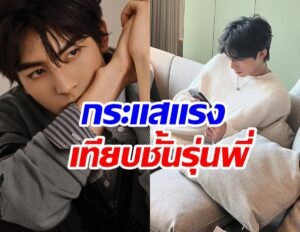 ซ่งเวยหลง