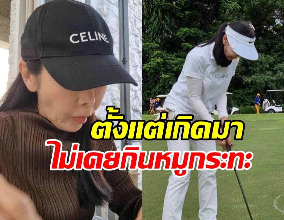 ตั๊ก มยุรา