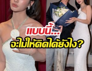 ตู ต้นตะวัน