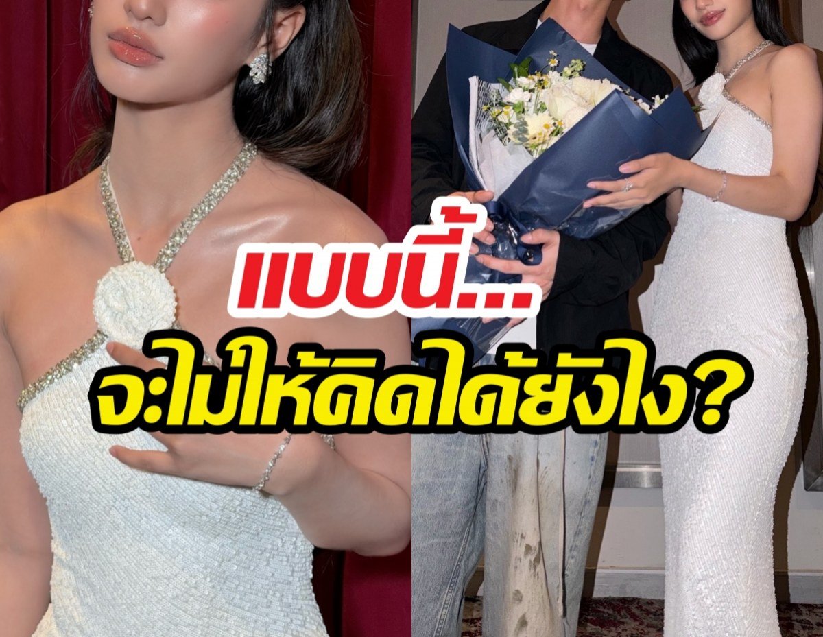 ตู ต้นตะวัน