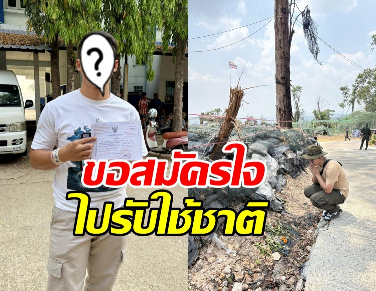 นัน ไมค์ทองคำ 6