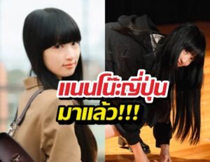 นาคาจิมะ อาริสะ