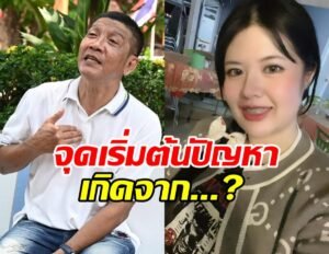 ป๋าชู วัดเศวต