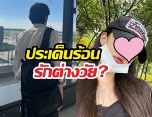 วอนยอง IVE