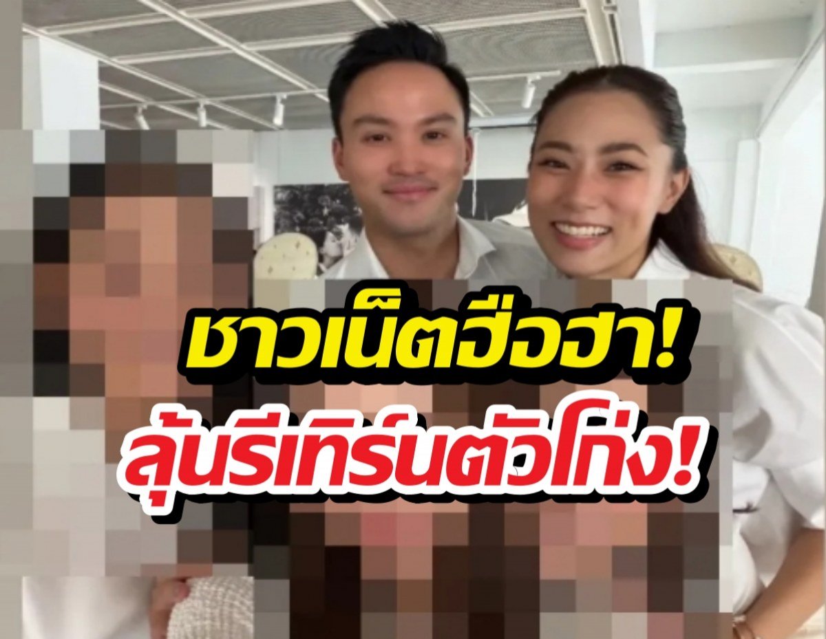 เป๊ก เศรณี