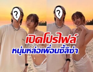 ไทแทน ทีปประสาน