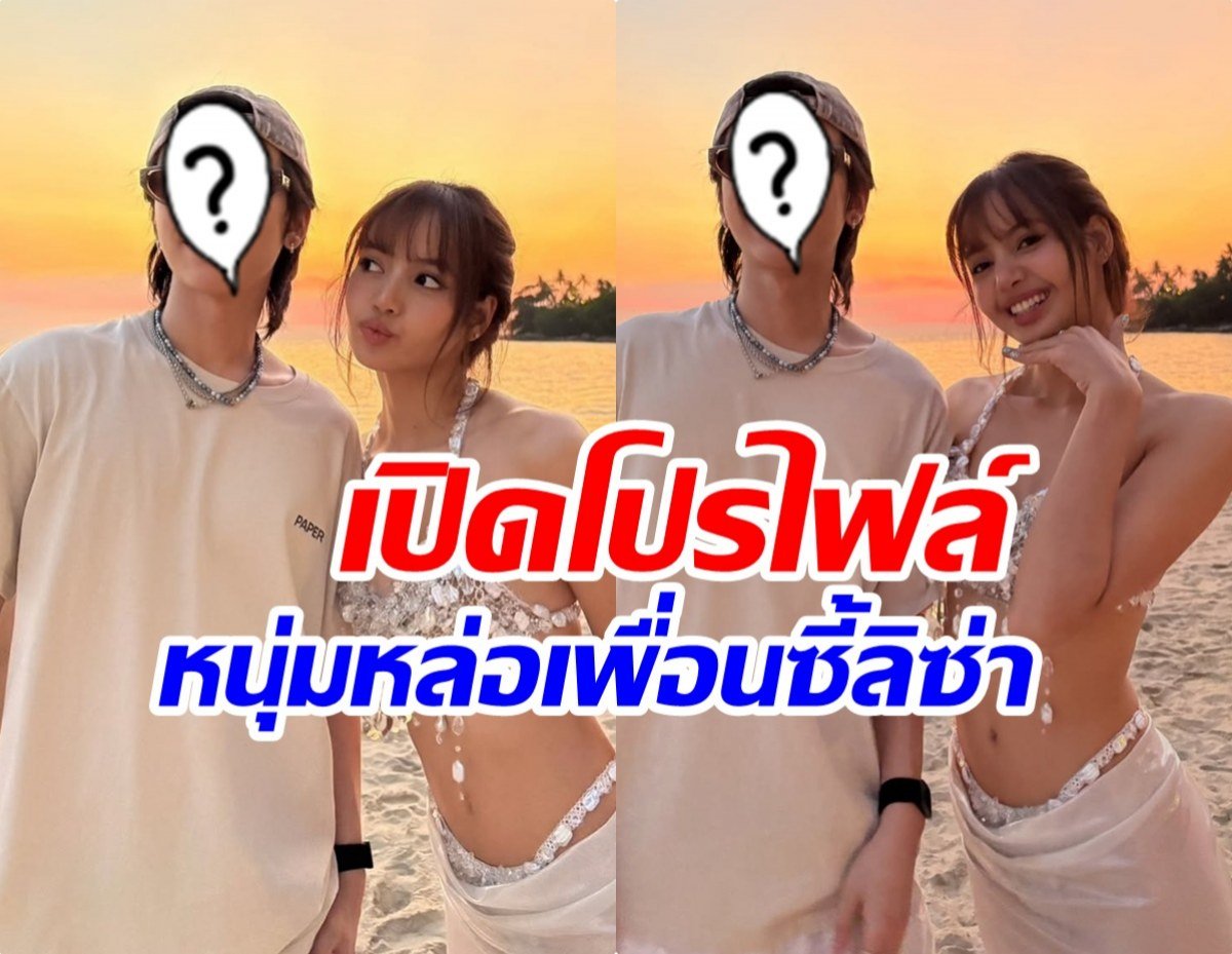 ไทแทน ทีปประสาน