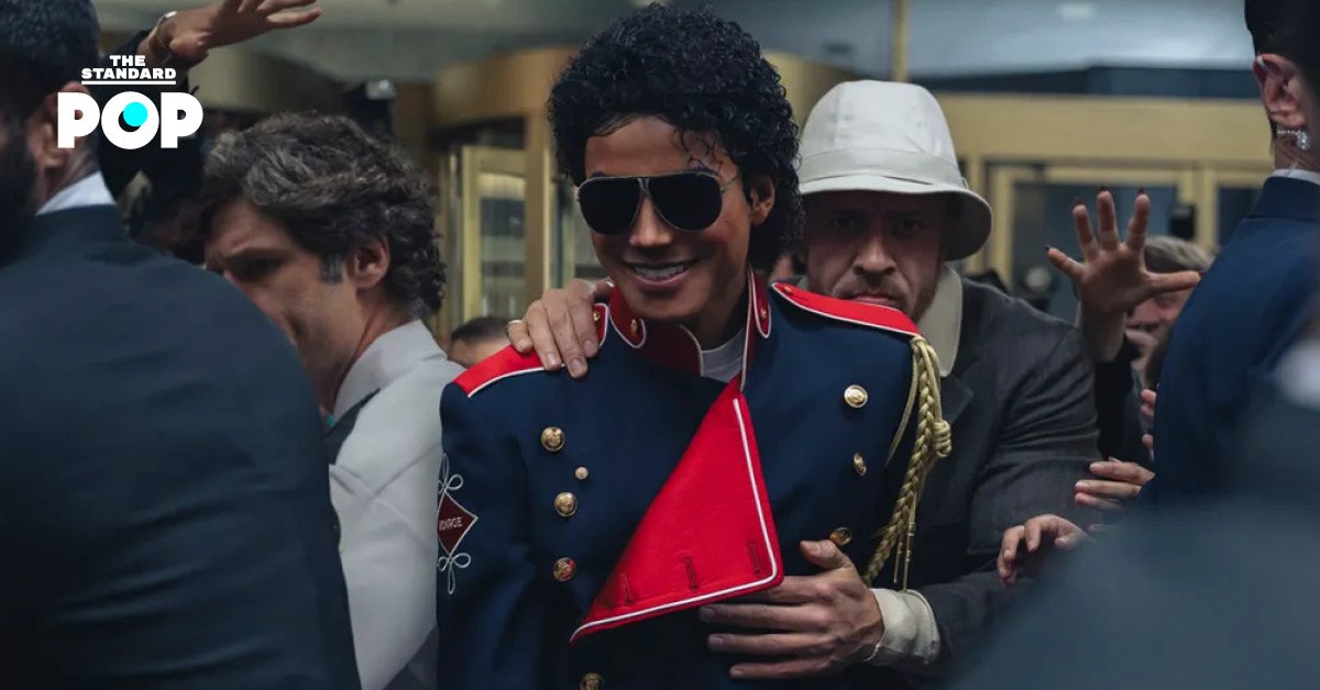 Michael Jackson บน Spotify พุ่งขึ้น 5 ล้านคน หลังหนัง ‘Michael’ เปิดตัวสัปดาห์แรก