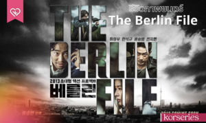 The Berlin File (2013)